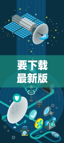 要下载最新版本的 Hide.me VPN，请按照以下步骤操作