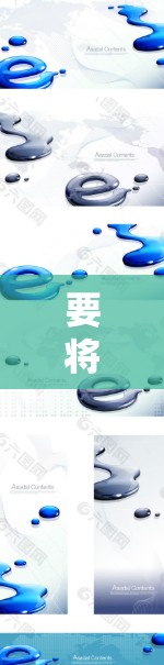 要将Windows节点导入Clash网络，您可以按照以下步骤操作