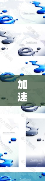 加速器是一种利用电场和磁场协同作用的装置,用于加速粒子,常见于科学研究和工业应用中。以下是加速器的详细功能和工作原理 加速器是一种利用电场和磁场协同作用的装置,用于加速粒子,常见于科学研究和工业应用中。以下是加速器的详细功能和工作原理